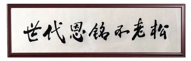 邹卫平：世代恩铭不老松——看献礼新中国成立75周年京剧电影《邓恩铭》