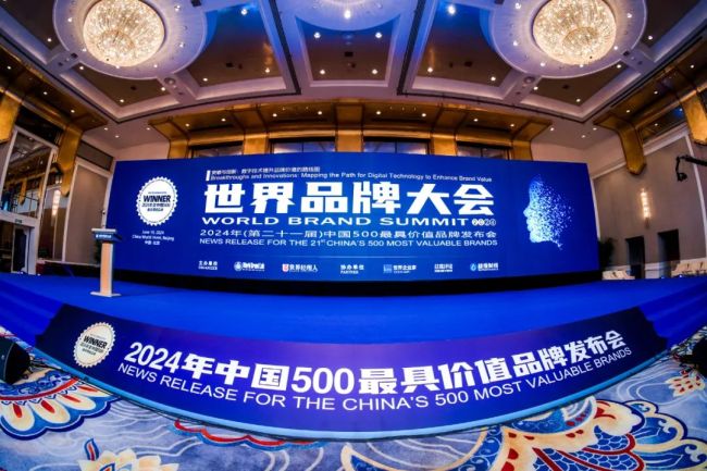 玲珑连续21年荣登“中国500最具价值品牌”，品牌价值即将突破千亿！