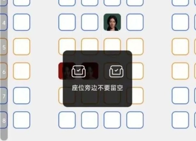 单人买电影票不能选C位，电影院售票规则合理吗？