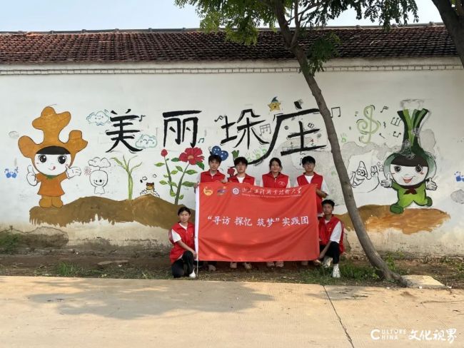 青春筑梦，挺膺担当——山东工程职业技术大学“三下乡”活动走入基层走近人民（一）