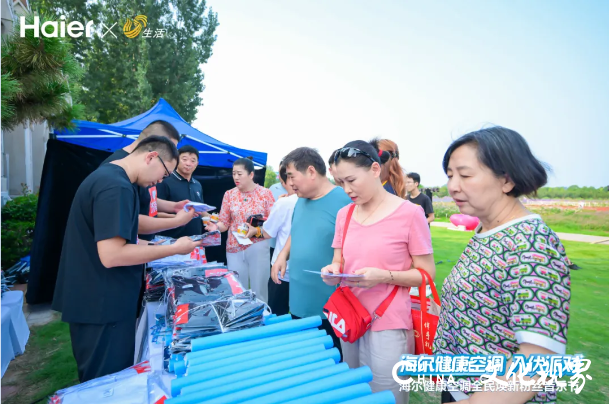 够燃！够city！——“海尔空调入伏派对”全民焕新粉丝音乐节在济南激情开唱！