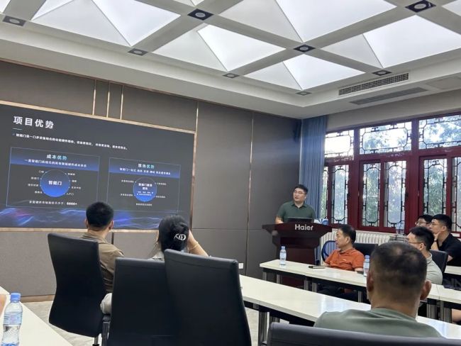 2024海尔智能门夏季签约会在青岛海尔科创园举行