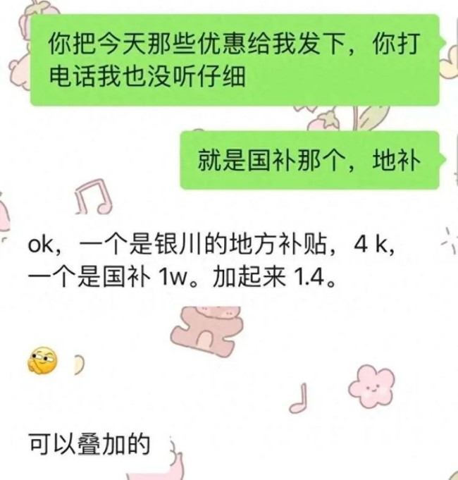 特斯拉被投诉销售人员欺诈，店长：成年人应自己判断