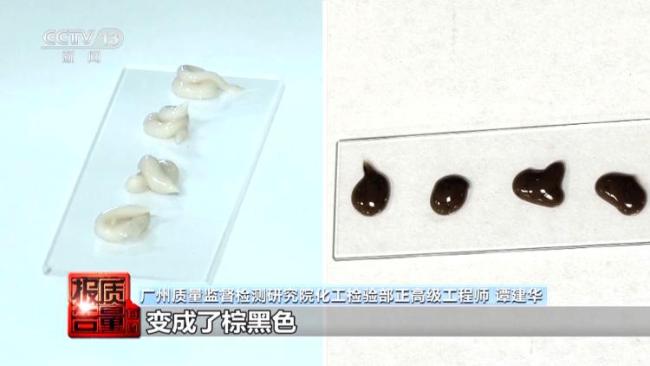 号称能“白转黑”的汉斯人参首乌养发乳中的“草本精华”到底是啥？真实成分绝对吓你一跳……