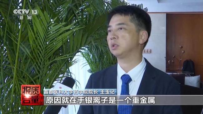 号称能“白转黑”的汉斯人参首乌养发乳中的“草本精华”到底是啥？真实成分绝对吓你一跳……