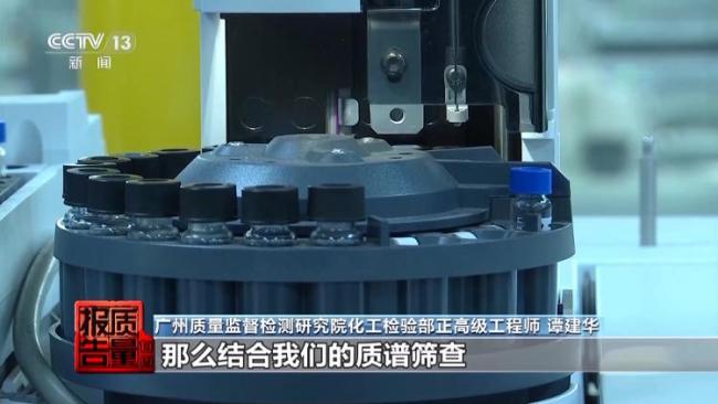 号称能“白转黑”的汉斯人参首乌养发乳中的“草本精华”到底是啥？真实成分绝对吓你一跳……