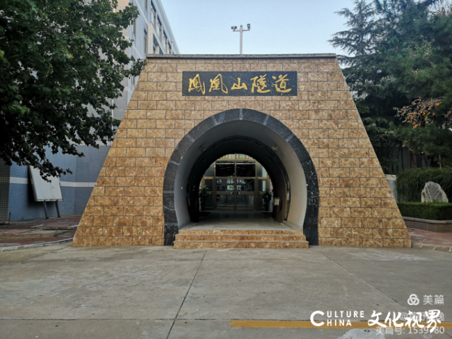 山东交通职业学院建校50周年约稿散记之四 | 首任院长孙云早：努力构建又好又快发展的高职院校科学运行机制