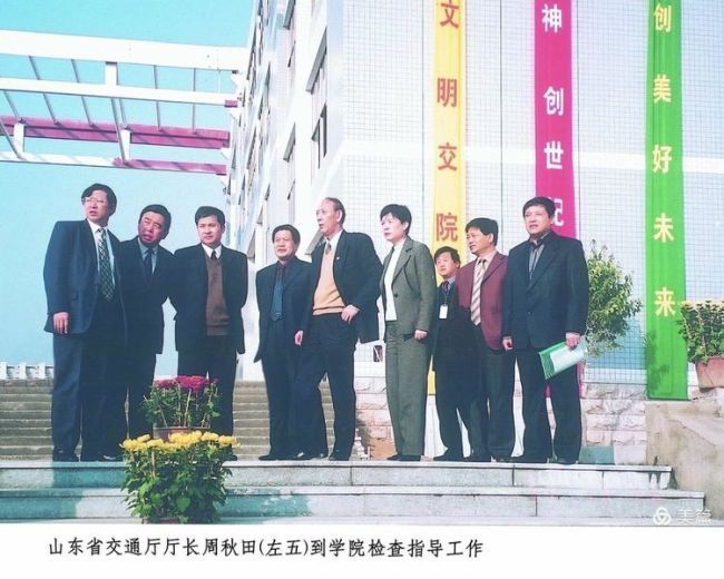 山东交通职业学院建校50周年约稿散记之附件