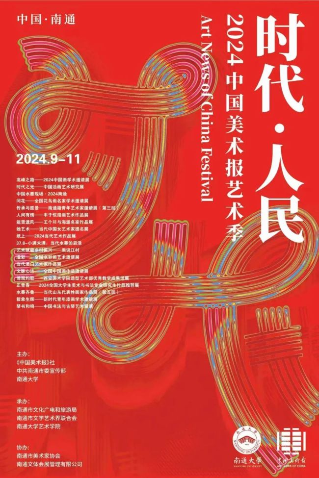 老圃·刘玉泉·康戎·伍小东 | “问花——全国花鸟画名家学术邀请展”参展画家介绍（一）