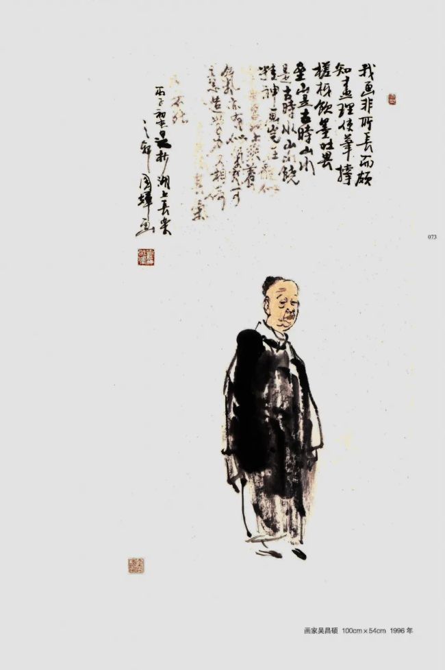 刘国辉 | 给水墨人物画以更多善意的期待,让岁月来成熟我们