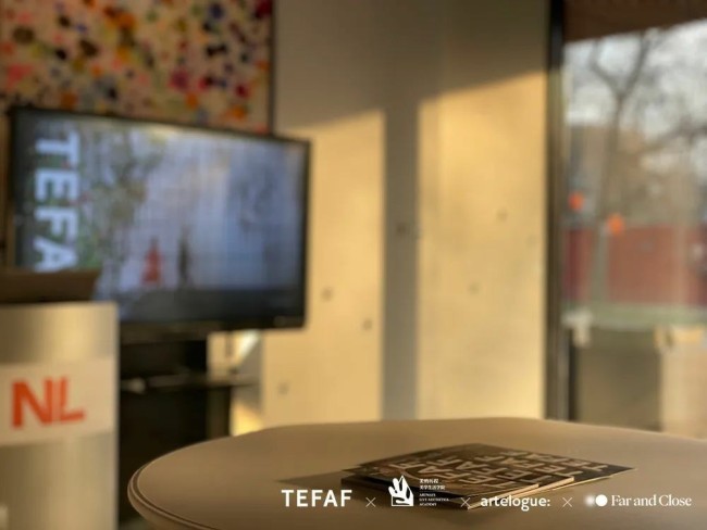 第二弹！“2025 TEFAF×美的历程尊享艺术之旅发布暨SVIP见面会”在北京举办