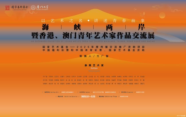 20250303174926956121.jpg 3 海报 横.jpg