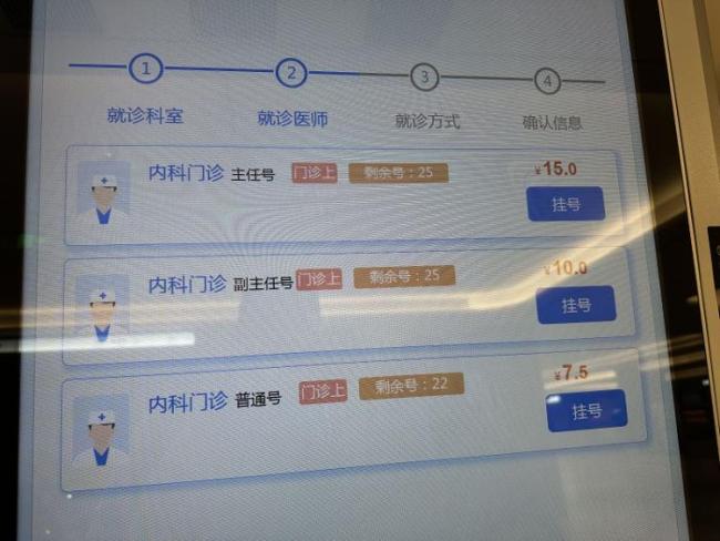 首家外商独资三级综合医院天津开诊——“鲶鱼”真的来了吗？