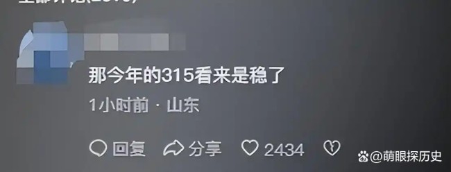 3·15在行动 隔夜剩菜回收再卖色素掩盖变黑食材……“杨铭宇黄焖鸡米饭”后厨乱象触目惊心(图3)