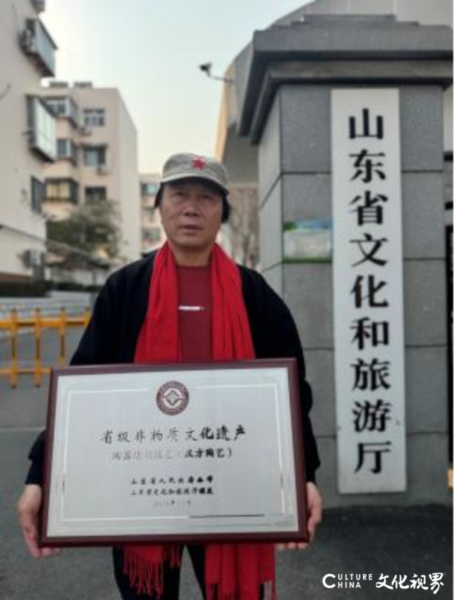汉方陶艺入选山东省级非物质文化遗产名录