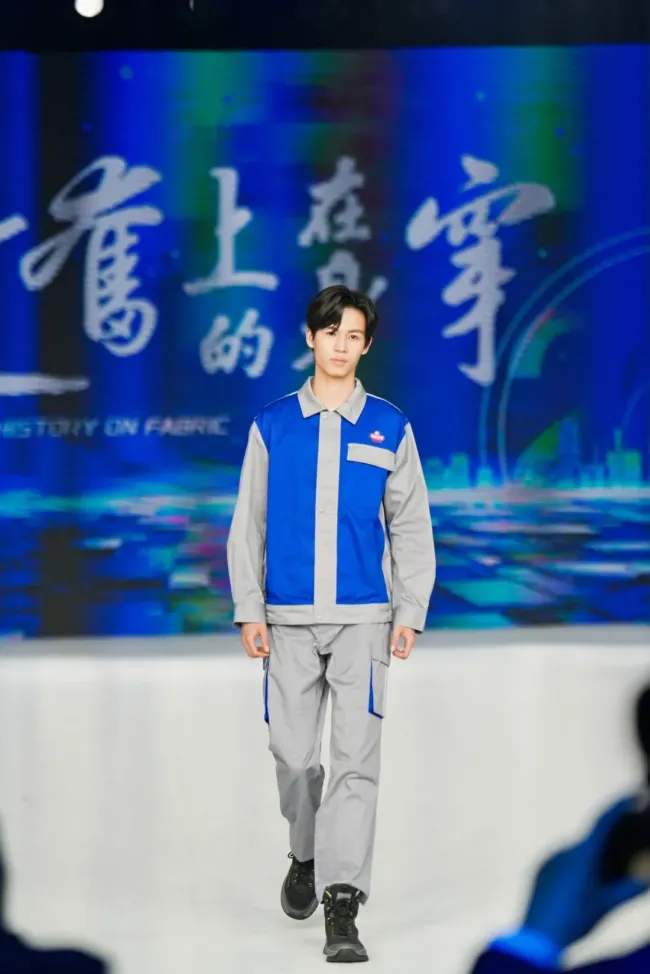 迪尚集团现代工装展演 | 从粗布工装到数字战袍：一部山东工装制造的奋进史