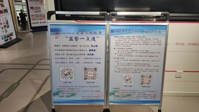 微信图片_20250422113548
