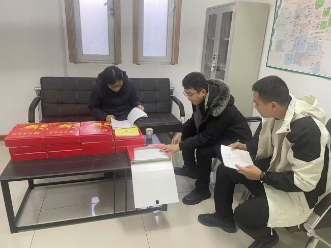 微信图片_20250422095231