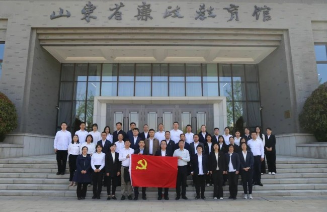 国药器械山东公司党委组织开展廉洁警示教育日活动