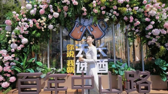五一假期City Drink出片密码——快带上百年青啤来百年青岛中山路打卡体验吧！