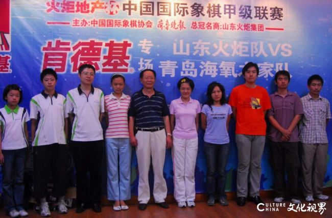 一路走来光耀棋坛——山东国象队全国团体赛称霸实现大满贯