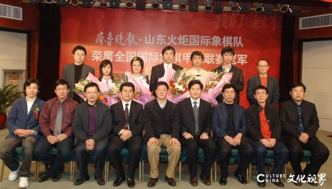 一路走来光耀棋坛——山东国象队全国团体赛称霸实现大满贯