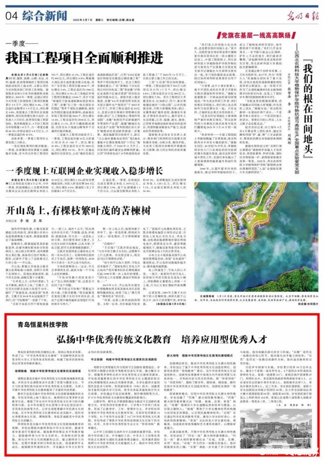 恒星1.jpg