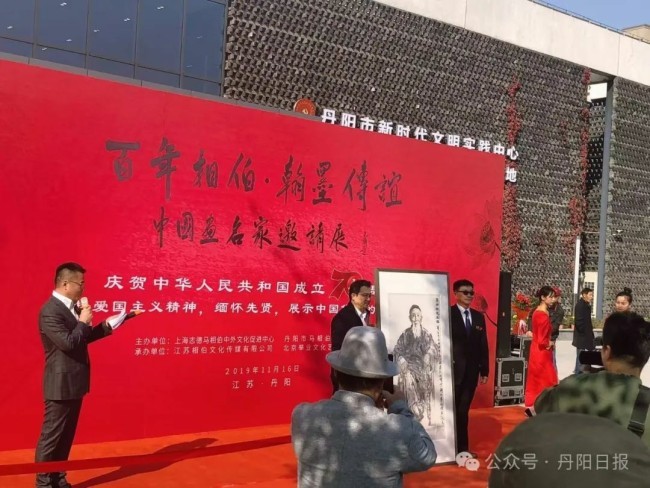 王利军 | 马相伯史迹纪念馆先生画像诞生记