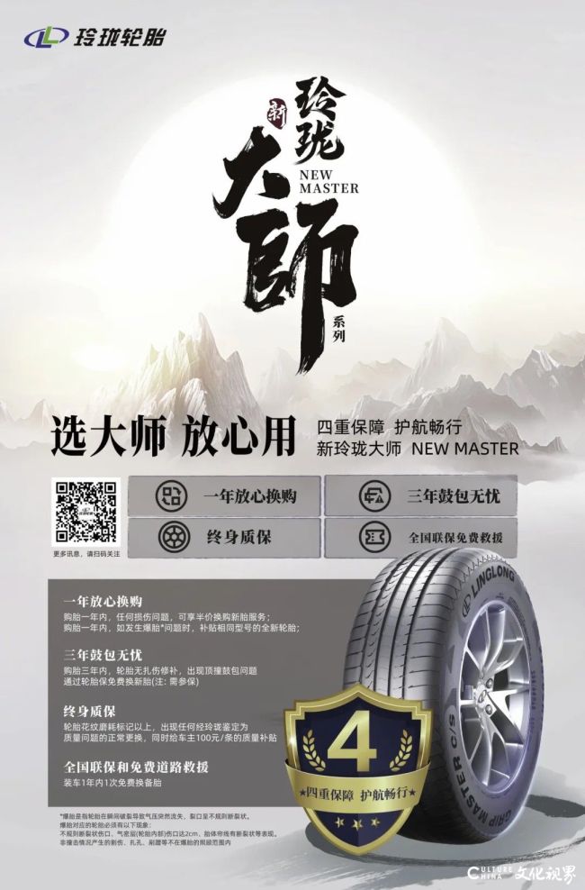 玲珑6.jpg