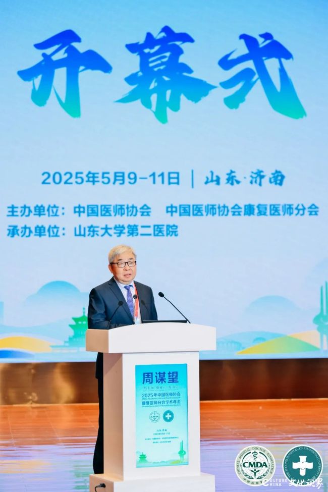 山大3.jpg