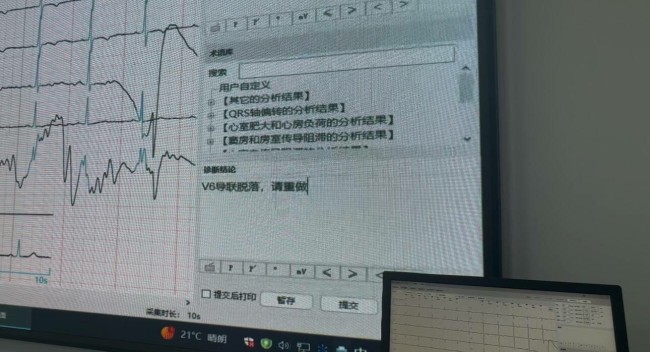 济南市莱芜区：“心电一张网”打通急危重症救治“最后一公里”