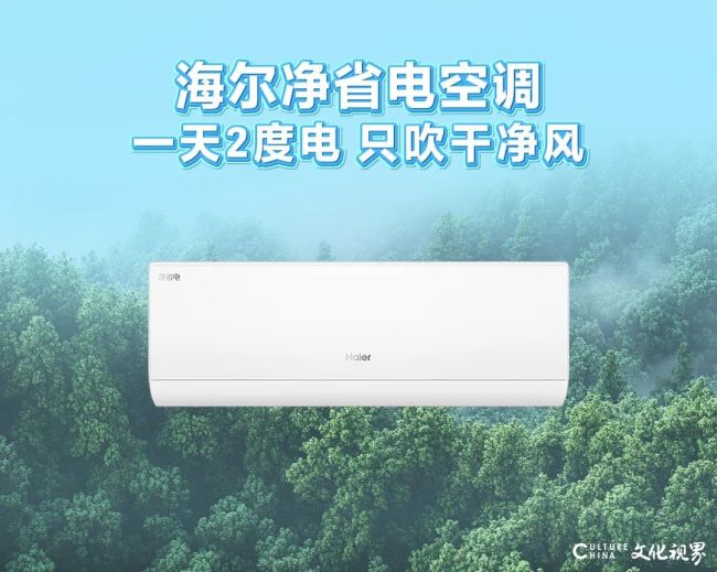 海尔20.jpg