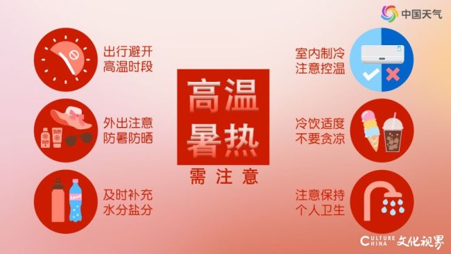 高温5.jpg