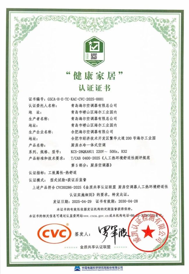 海尔3.jpg