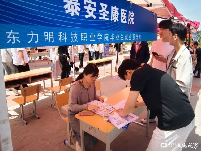 “校企合作，筑梦未来”山东力明科技职业学院成功举办2025届毕业生就业双选会