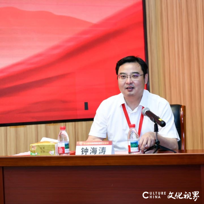 山一大一附院承办，“公立医院高质量发展学术会议”在济南召开