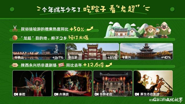 端午3.jpg