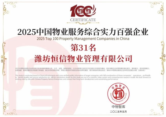物业2.jpg