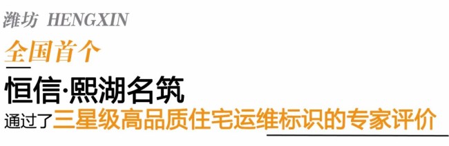 恒信2.jpg