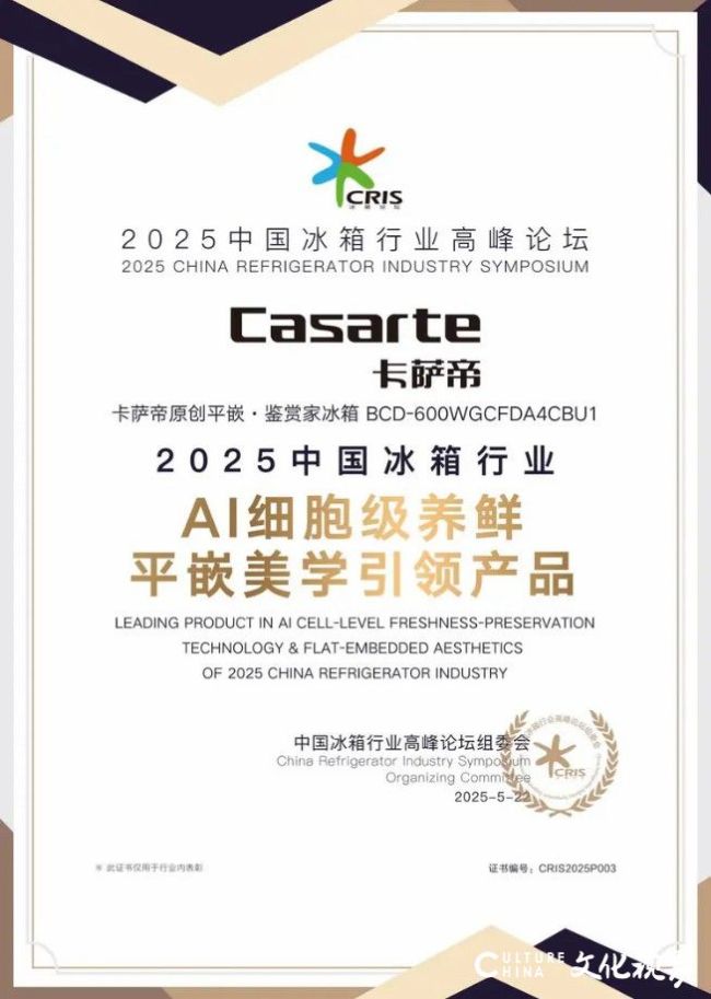微信图片_20250526095055.jpg
