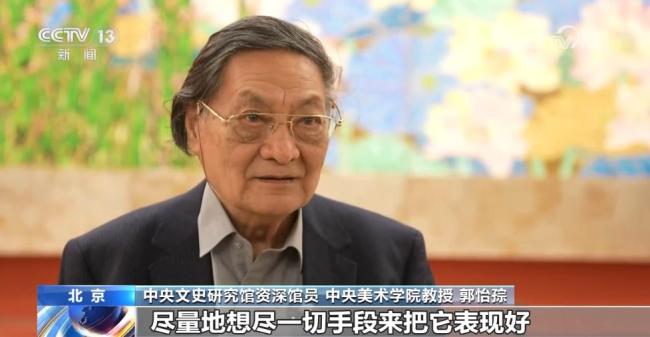 花香深处—郭怡孮新作展在中国美术馆开幕