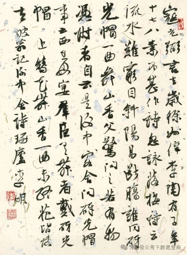 李明临吴琚《焦山题名》 | 对“俊俏”特质的再诠释，赋予了作品新的时代审美内涵