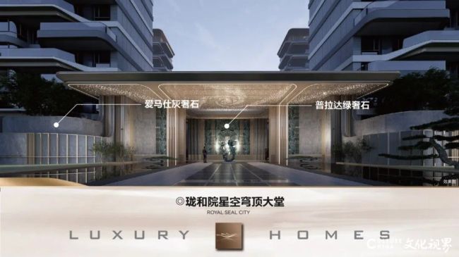 济南银丰玖玺城珑和院酒店式南大门，解码新中式建筑美学，重新定义豪宅新标杆