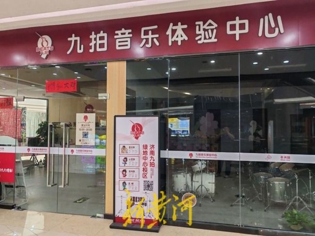 全国头部篮球培训机构“东方启明星”多地闭店爆雷，创始人回应……