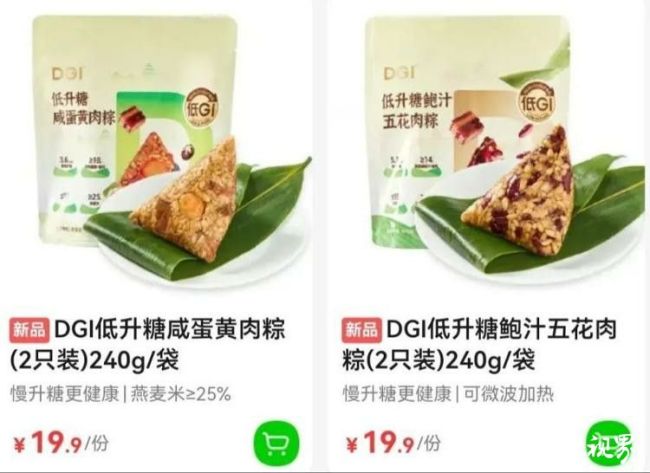 端午节1.jpg