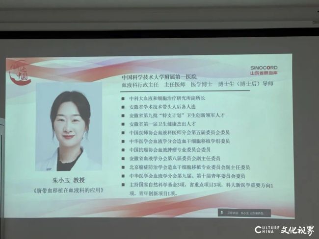 脐血7.jpg