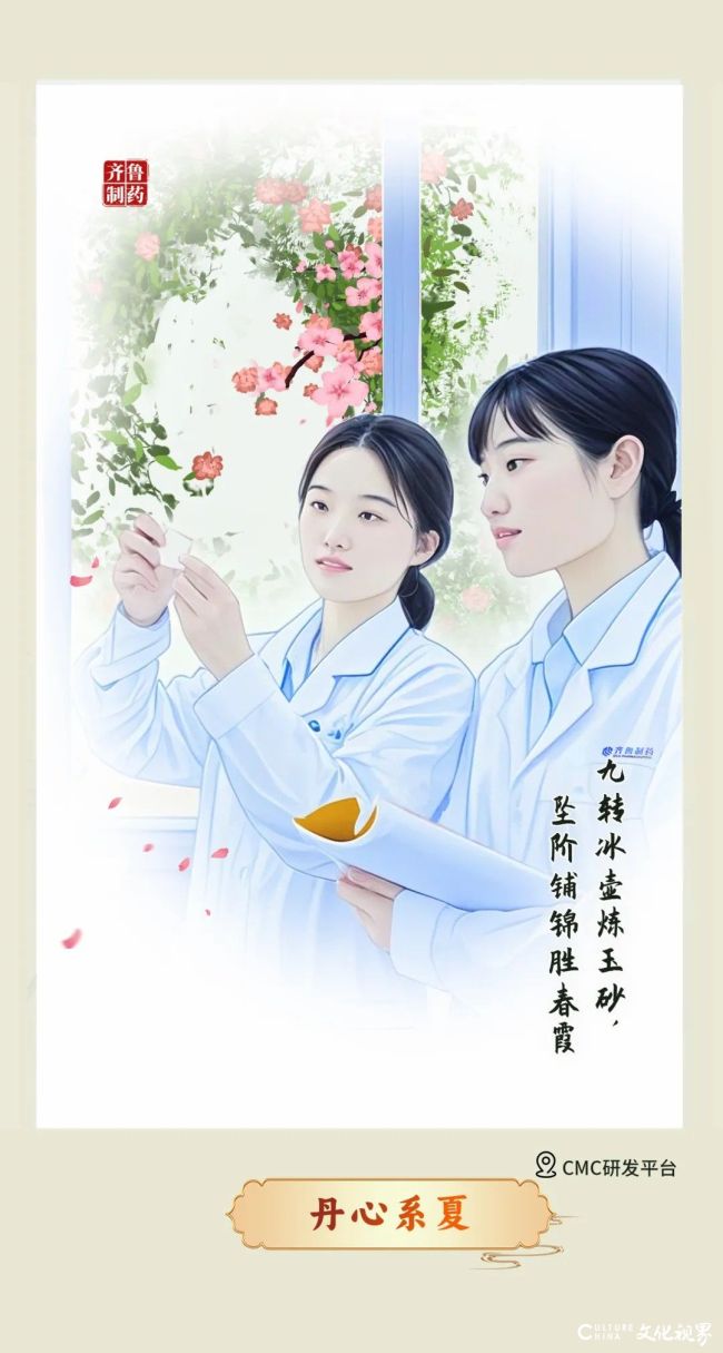 齐鲁12.jpg