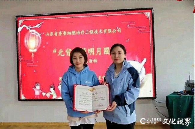 齐鲁细胞举办2025年“与爱童行·遇见美好”关爱血液病儿童公益活动