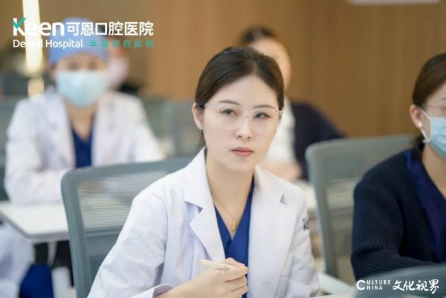 可恩口腔成功举办《无痛植新境 仁心铸医魂》舒适化诊疗前沿技术学术峰会