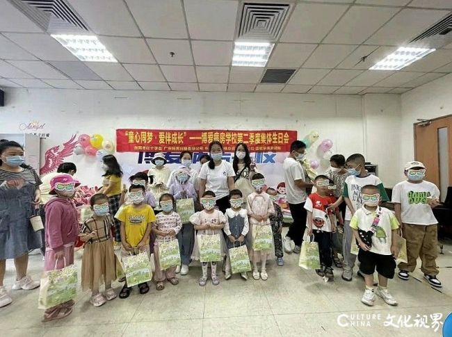 齐鲁细胞举办2025年“与爱童行·遇见美好”关爱血液病儿童公益活动